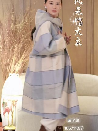 璇之恋一本风采帽大衣(雾蓝格)-王璇原创设计✔ #温柔风减龄穿搭 ✔