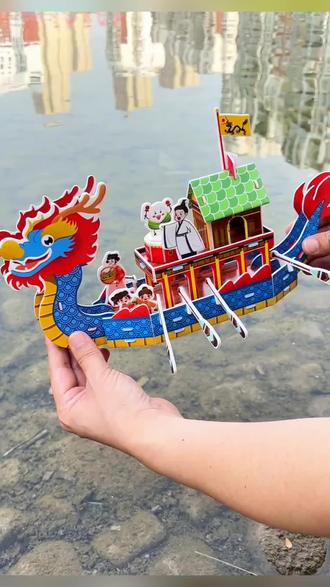 龙舟立体拼图 拼装简单,可以根据图纸拼搭,玩的过程中锻炼小朋友动手能力和空间想象力,益智又好玩~ #diy手工 #让孩子远离手机 #龙舟争渡过端午 #拼图 #好物推荐🔥
