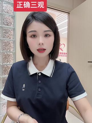 树立正确三观