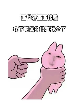 画世界pro如何开始学习并可以独立接稿 #插画 #板绘 #画世界pro