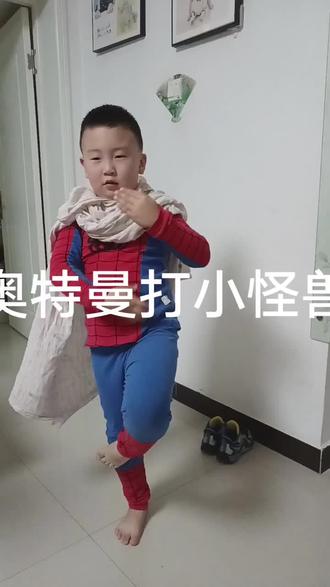 #自创舞蹈 奥特曼打小怪兽