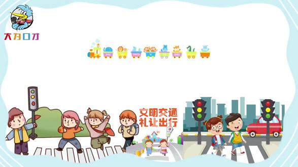 果然@
交通安全很重要
交通规则要记牢