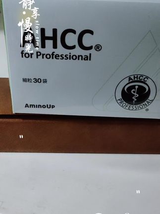 免疫黄金AHCC,健康密码大公开 别再乱养生了!AHCC才是健康硬通货 被高净值圈追捧的AHCC,到底有啥秘密? #AHCC免疫黄金 #AHCC健康新选择 #AHCC科研实证 #AHCC守护全家健康 #AHCC提升免疫力攻略