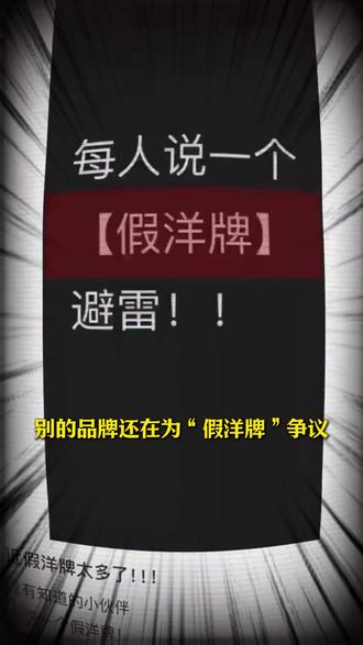 敢把底牌亮给所有人看 才是真正的长期主义#溯源 #鱼油 #比利时