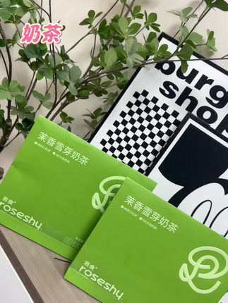 美味可口#人之初 #奶茶