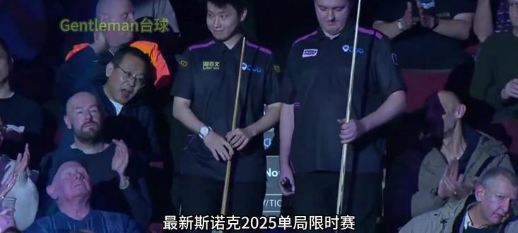 单局限时赛,赵心童不敌罗斯出局,辛苦费250英镑#斯诺克单局限时赛 #斯诺克 #台球 #赵心童 #2025单局限时赛