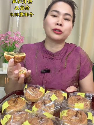 每次吃这个饼,我都想跟你们说姐妹们,好吃又便宜这个月饼#太好吃了 #五仁月饼 #海南方言