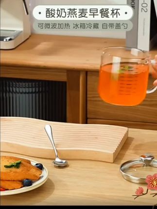 @柠檬好物 #虎宴#玻璃量杯#早餐杯#带刻度量杯#牛奶杯