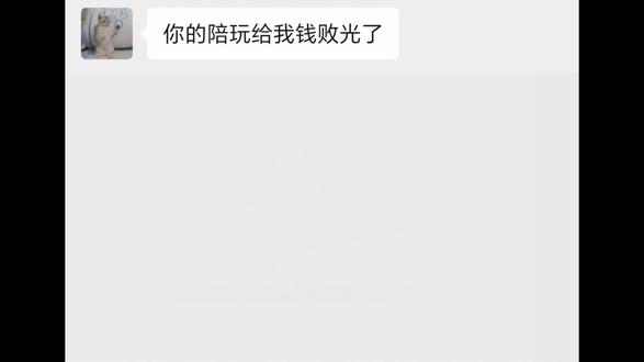 陪玩给老板的非洲之心卖了??? #三角洲 #陪玩