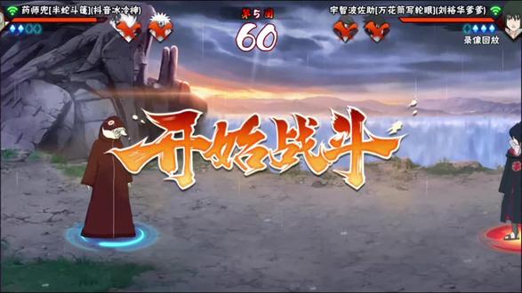 你再看看你下面呢?#操作#手法#佐助