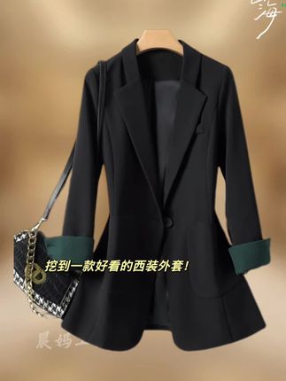#女装 #西装 #外套 #休闲穿搭