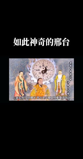 @读书新知·文摘#抖音创作者大会 #如此神奇的邢台