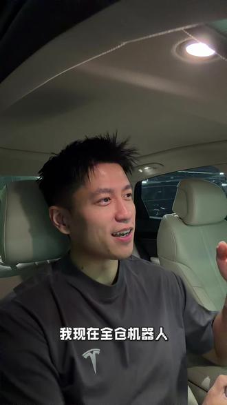 机器人还看好吗 最近全仓机器人,结果挂树上了😂,真搞笑#vlog日常 #股票 #机器人 #三花智控