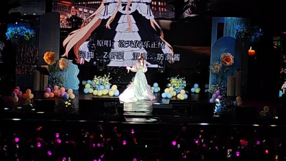 《干物女》现场版来喽!🥰·#演唱会现场 #演唱会live的意义