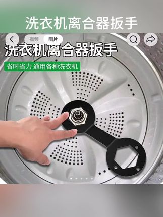 液压缓冲铰链合页免开孔静音铰链自带缓冲阻尼橱柜#扳手 #五金工具 #五金 #静音 #洗衣机离合器扳手