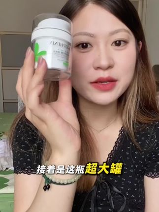 孔凤春马齿苋特护霜舒缓保湿霜补水屏障受损干燥起皮#孔凤春特护霜 #特护霜推荐 #特护霜 #好皮肤养出来 #好物推荐🔥