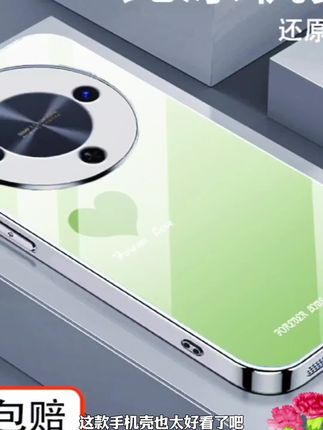 适用华为畅享70X活力版手机壳渐变爱心时尚电镀玻璃超薄防摔轻奢