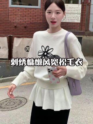 休闲感印花慵懒风宽松毛衣 #毛衣女 #早秋穿搭 #秋冬穿搭 #日常搭配 #小个子女生穿搭
