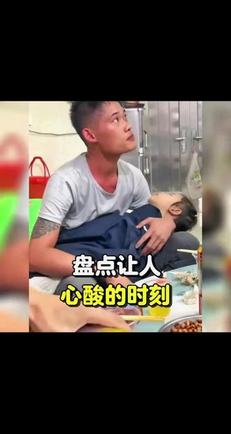 #上热门 #泥腿子逆袭 “温水煮了将军梦,现实压垮少年肩,回头我们都不再是少年”#生活百般滋味你要笑着面对 #我们都在平凡的日子里拼命挣扎