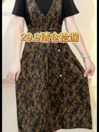 #时尚连衣裙 #遮肉显瘦遮肉减龄 #穿出自信穿出美丽 #时尚妈妈装 #清仓捡漏