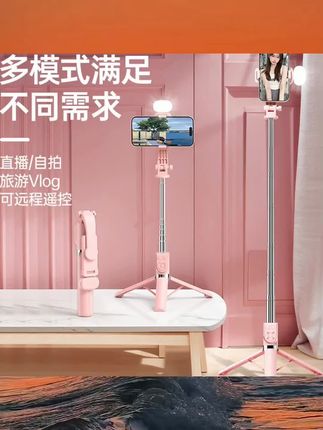 小型自拍杆】2024新款手机三脚架拍照神器360度旋转旅游便携蓝牙遥控自拍手持直播拍摄支架通用外出落地三角3 #数码 #数码科技 #数码推荐