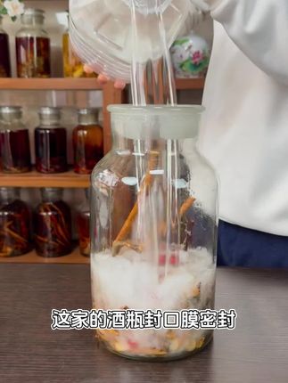200 米防跑酒膜,藏酒密封超省心 #防跑酒封口膜 #藏酒必备