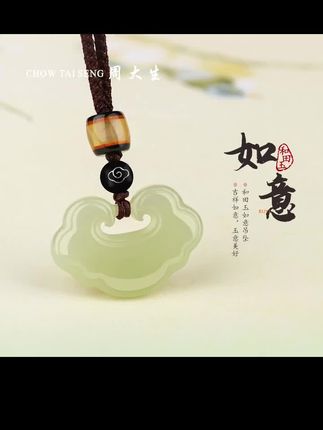 #吊坠挂件 #古风饰品 #玉石魅力 #珠宝首饰 #和田玉 @DOU+小助手 @七七佛饰用品