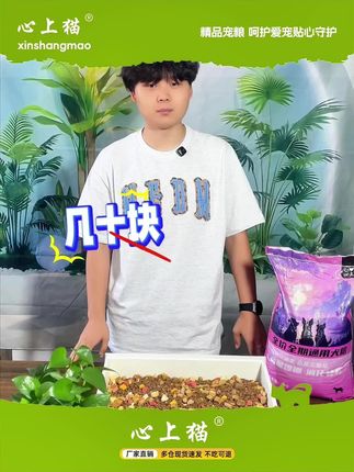 一袋搞定全期,冻干12拼!#狗粮推荐 #狗 #养宠 #养宠进阶指南
