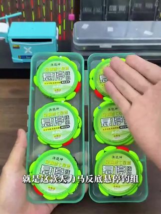 悬停逗钓七星漂 以后钓七星漂再也不怕挂底了,而且还可以逗钓,只要窝子有鱼,一钓一个准#免调七星漂 #反底七星漂 #悬停七星漂 #大力马七星漂线组