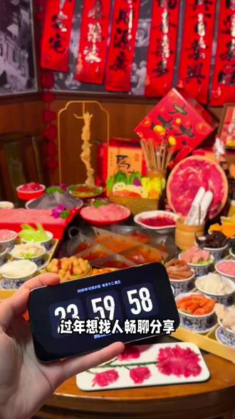 是谁还不知道多闪可以和同好聊天? #新年解锁多闪的自己#多闪2026马上遇见#多闪app