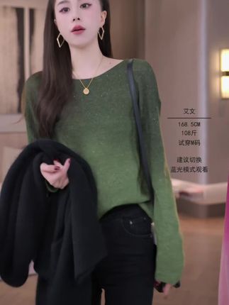 #IRIS CHEN 北极光 2025秋冬“天丝羊绒羊驼羊毛”渐变针织衫25SY869