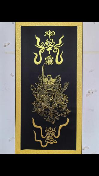 道友定的#真武大帝 画好了