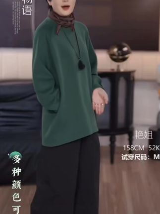 【艳姐推荐】秋冬季休闲宽松气质大板卫衣#每日分享 #强烈推荐 #穿搭 #优雅气质 #秋季穿搭