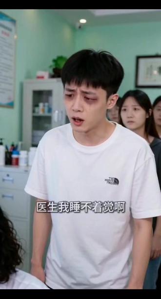 #AI诊所的趣味诊疗 #随变ai随便玩