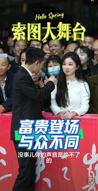 #真实生活分享计划 #索图 #索图大舞台 @富贵 ⁶¹⁶【户外·追梦人】