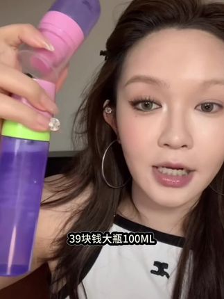 天呐!巨好用防蹭,防掉!总是脱妆的姐妹,信我,闭眼冲#定妆喷雾 #定妆 #控油 #平价好物#夏季必备