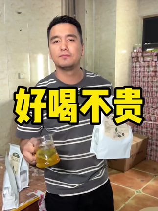 好喝不贵 #懒人必备 #日常生活 #上热门🔥上热门 #创业路上的我们 #创业经验