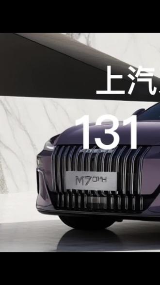 上汽荣威历史#荣威