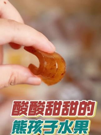 #美味零食 #母婴好物 #零食 #儿童零食