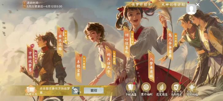 云氪金九子囚牛 #一梦江湖手游