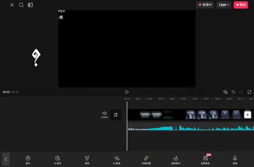 《花火乱演默剧》
看完pv的时候就觉得挺适合的,没想到有些地方还卡上了 #第五人格 #星穹铁道二创 #默剧艺人 #花火 #剪辑录制