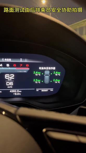 进口的奥迪有点吝啬~奥迪A5升级二代胎压监测,希望以后国内生产的奥迪A5L可以标配二代胎压监测 #南通奥迪改装 #奥迪二代胎压 #南通奥迪车友会 #奥迪原厂升级 #胎压监测