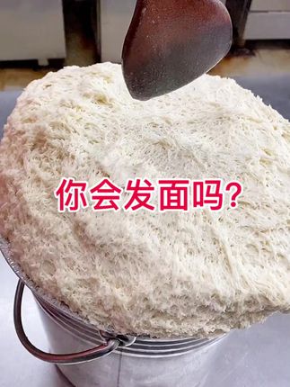 自从婆婆买了这个发面宝,我们家三天两头就要蒸一次馒头,真的比买的好吃多了