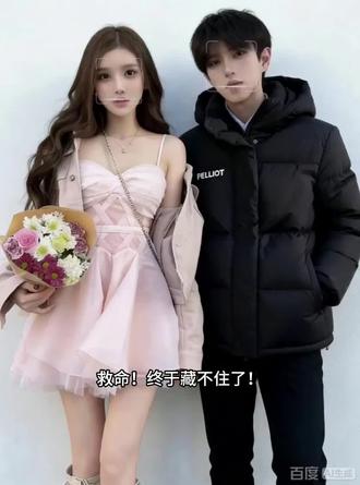 #圣诞谁丑谁拉车#谁丑谁拉车#圣诞节 #百度ai视频模板#百度AI特效@百度ai特效