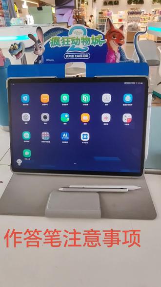 作答笔的使用注意事项
好东西需要日常用心守护#科大讯飞ai学习机 #手写