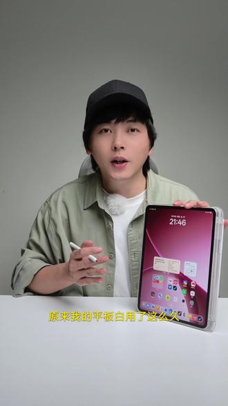 平板高效学习全攻略|OPPO Pad Air 5实用技巧篇 别再让你的平板只配追剧啦!
OPPO Pad Air5 这几个隐藏用法,直接变身学习神器✨
✅ 分屏一边听课,一边AI摘要笔记
✅ 字迹实时美化,潦草字体也能一秒变工整
✅ 笔记一键生成思维导图和PPT,学习更高效
✅ 3大护眼模式,不同场景全覆盖。
学会这几招,让你的学习效率直接起飞~
#oppopadair5 #oppo平板 #效率神器平板推荐 #内存涨价 #手机涨价