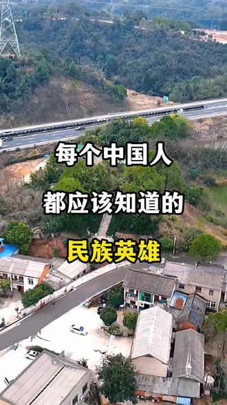 每个中国人都应该知道的民族英雄#左宗棠#旅行#旅游#旅行推荐官#旅行大玩家