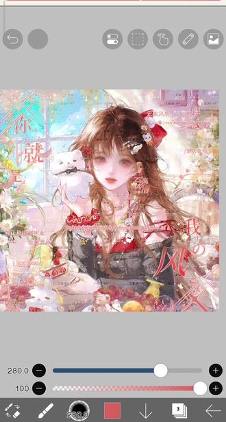 爱笔思画|自用全屏效果打法,非原创,是一个立体大字的打法,有没有镂空底都可以按我这个打法做#爱笔思画水印教程 #水印教程 #水印全屏