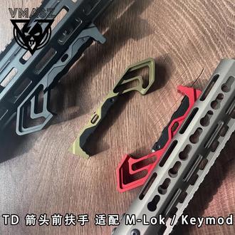 TD箭头前扶手安装教程来啦 详细展示TD箭头前扶手安装步骤,适配M - Lok/Keymod,一看就会!#wargame