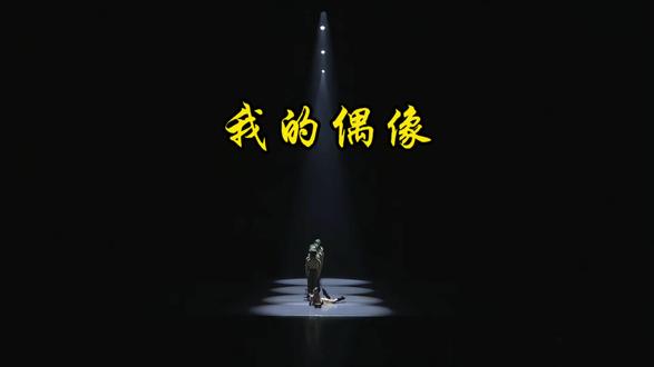 红色主题一等奖剧目推荐 编排创新 简单好学#六一舞蹈 #舞蹈剧目 #舞蹈剧目推荐 #舞蹈剧目分享 #完整版